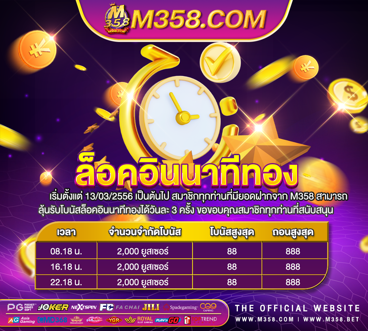 slotxo ออนไลน์ slot168 vip